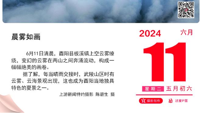 这是梦游？布里奇斯半场6中0没有得分且有2失误